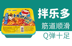 白象食品股份有限公司