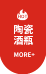 hot