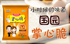 河南豫元食品有限公司