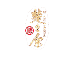 湖北楚之原食品有限公司