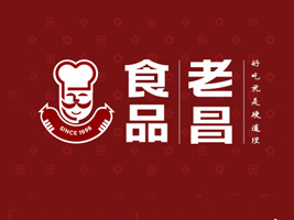 吉林省老昌食品有限公司