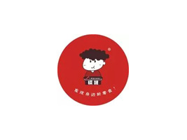 重慶糯娃商貿(mào)有限責任公司
