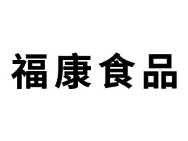 RظʳƷ޹˾