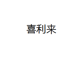 ɹϲʳƷ؟ι˾