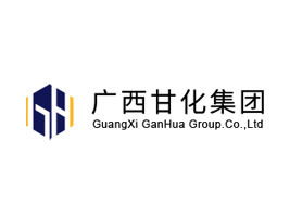 廣西甘化集團(tuán)有限公司