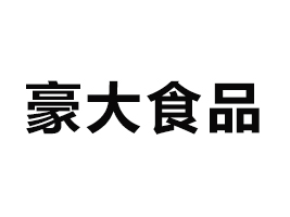 鄭州市豪大食品有限公司