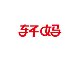 廣西軒媽食品有限公司