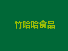 ƽ혿̄޹˾