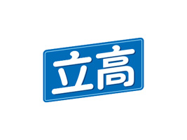 立高食品股份有限公司