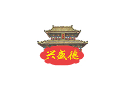 開封市興盛德食品有限公司
