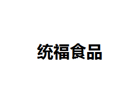нy(tng)ʳƷ޹˾