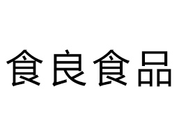 _ʳʳƷ޹˾