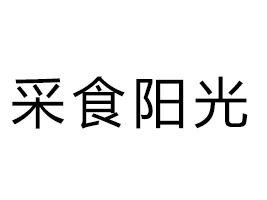 ʡʳ(yng)ʳƷ޹˾