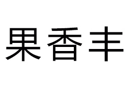 _(ti)SʳƷ޹˾