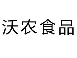 ʡr(nng)ʳƷ޹˾