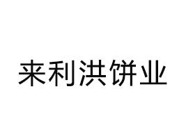 VЁ(li)I(y)޹˾