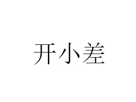 _(ki)СʳƷ޹˾