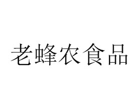 xϷrʳƷ޹˾