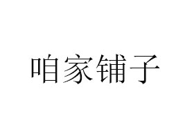 ۼ?zhn)ʳƷ޹? height=