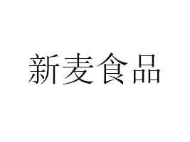 ϺʳƷI(y)޹˾