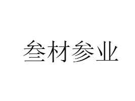 ʡąI(y)؟ι˾