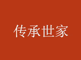 ɶʳƷ޹˾