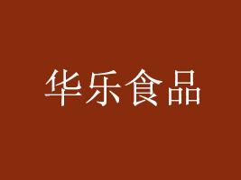 mhAʳƷ޹˾