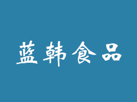 {nʳƷ(Ϻ)޹˾