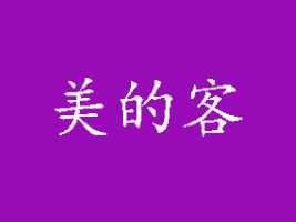 _ĿʳƷɷ޹˾