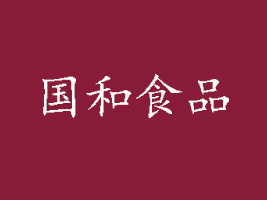 _(ti)(gu)ʳƷ޹˾