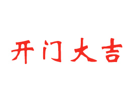 _TʳƷ޹˾