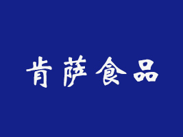 Ŀ_ʳƷ޹˾