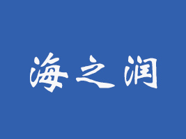 Rʺ֮(rn)ʳƷ޹˾