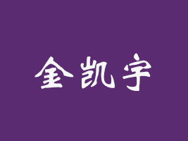 (yng)PʳƷ޹˾