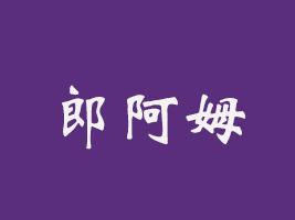 BT(mn)ɰķʳƷ޹˾