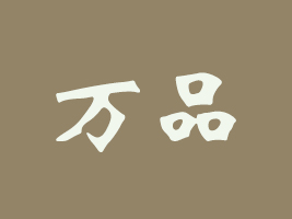 fƷeʳƷ޹˾