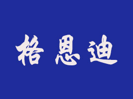 _(ti)Ʒ޹˾