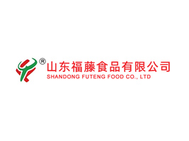 山東福藤食品有限公司
