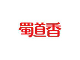 成都蜀道香食品有限公司