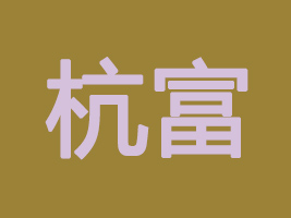 ݸ(yng)^ʳƷ޹˾