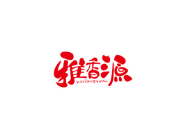 (dng)(yng)ԴʳƷ޹˾