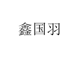 BT·(gu)Q(mo)޹˾