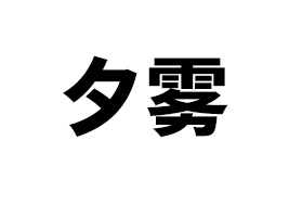 長春市佰信電子商務(wù)有限公司