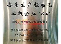 ȫa(chn)˜ʻ