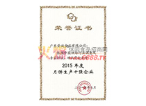 2015a(chn)ʮI(y)