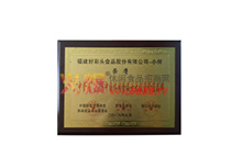 2016걻ЇʳƷͨf(xi)eʳƷI(y)ίTu