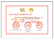 2009Ʒ|(zh)(jing)