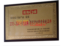 2013-2014ʳƷˮИI(y)׿ԽƷ