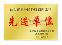 2016^нƽ^(q)Ƽ(chung)¹M(jn)λ