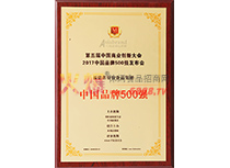 2017ЇƷ500(qing)